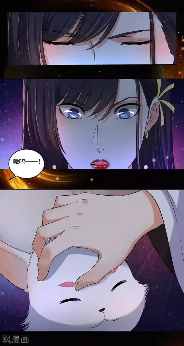 嚣张狂妃第89话 当我们瞎？