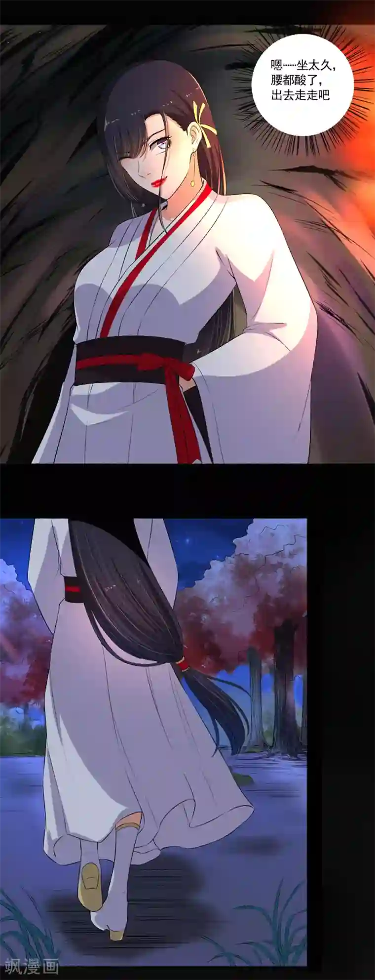 嚣张狂妃第89话 当我们瞎？