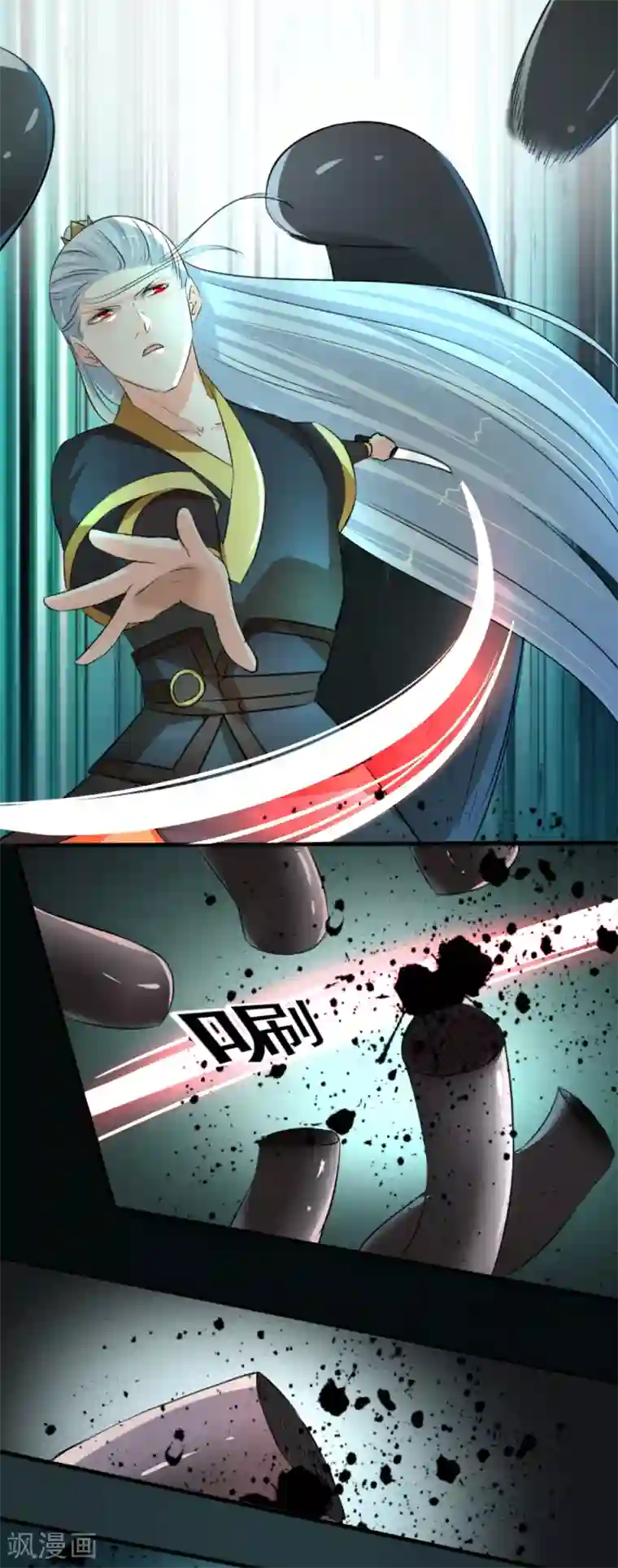 嚣张狂妃第94话 男神遇困