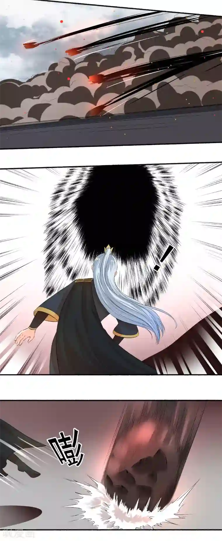 嚣张狂妃第94话 男神遇困