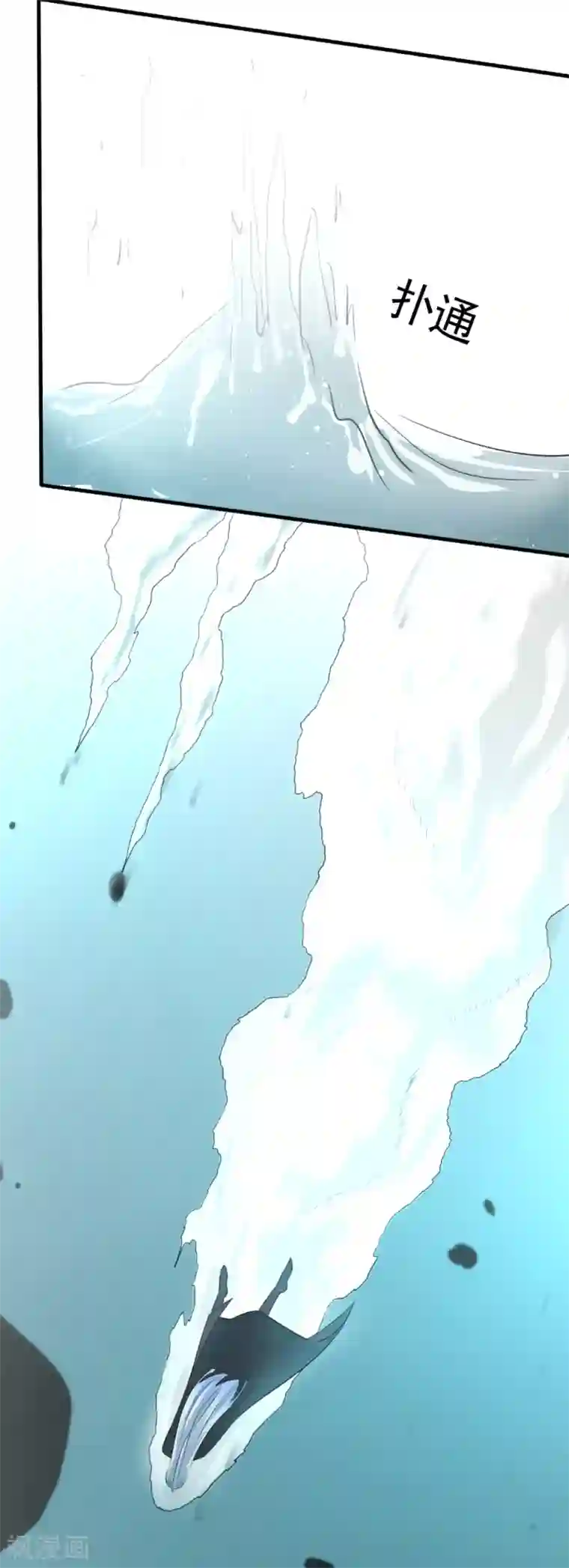 嚣张狂妃第94话 男神遇困