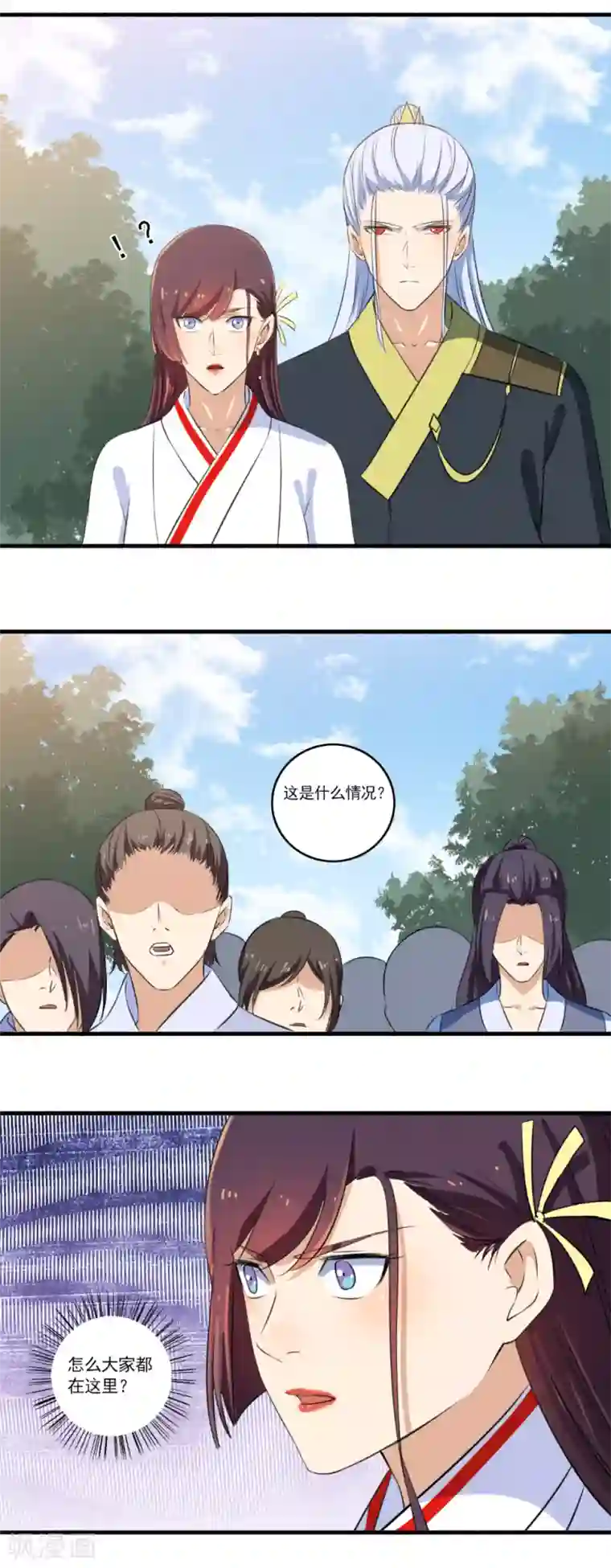 嚣张狂妃第97话 先疗伤吧！