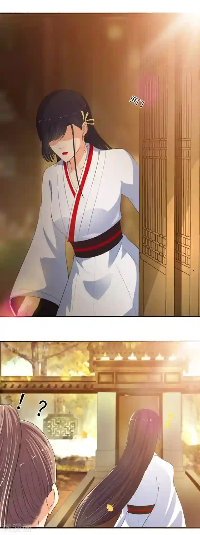 嚣张狂妃第100话 我来教你