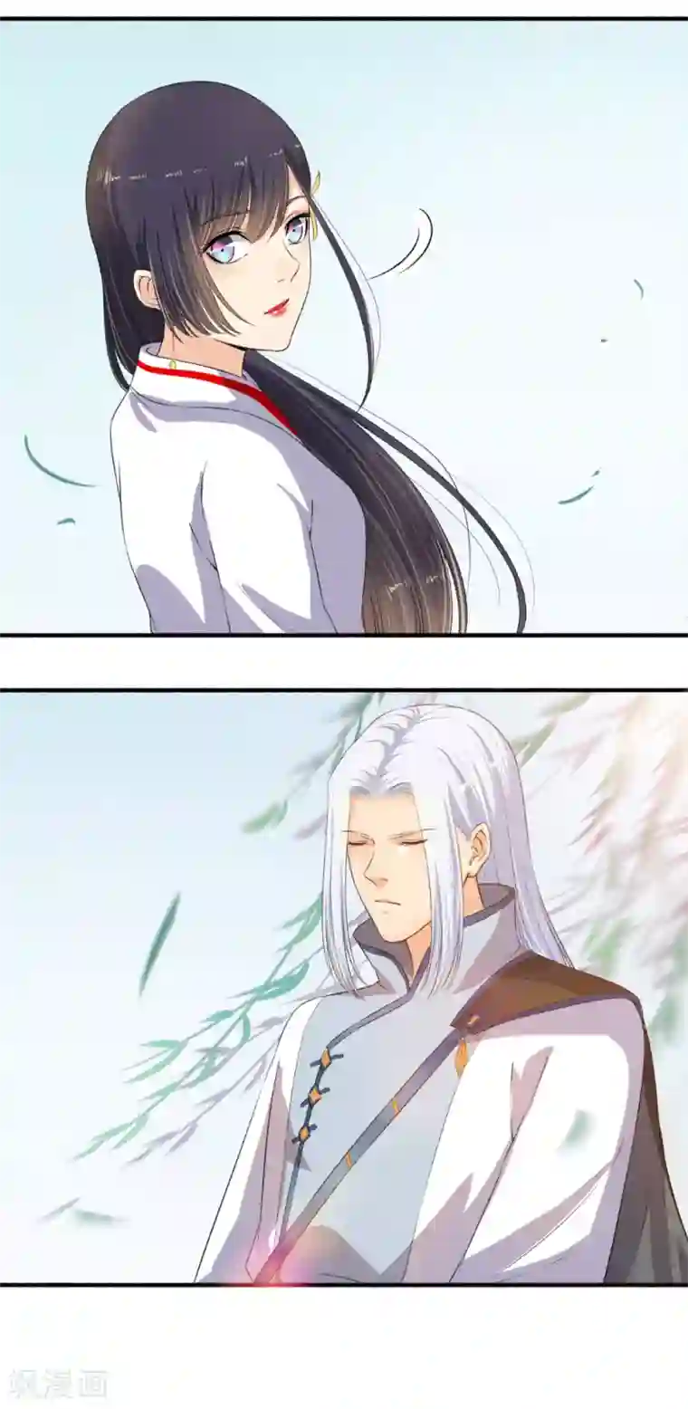 嚣张狂妃第101话 宣布成绩！