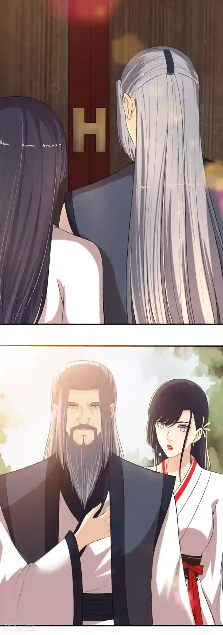 嚣张狂妃第104话 进入紫气林