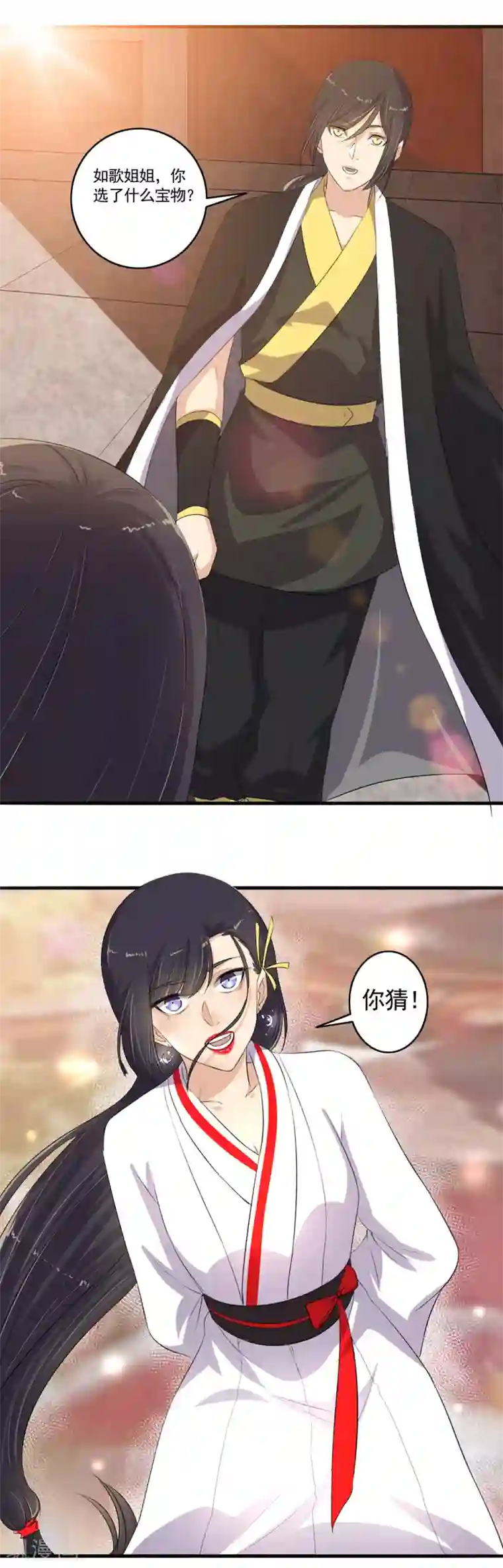 嚣张狂妃第105话 全是宝贝！