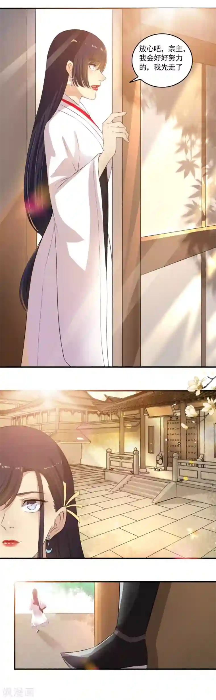 嚣张狂妃第108话 帮我保密！