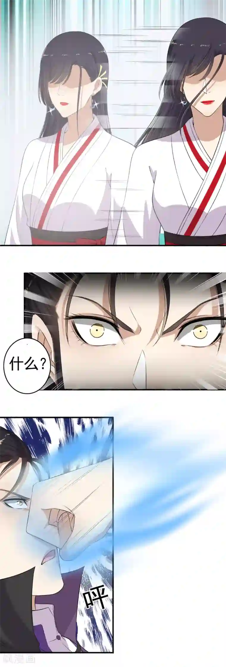 嚣张狂妃第110话 滚！