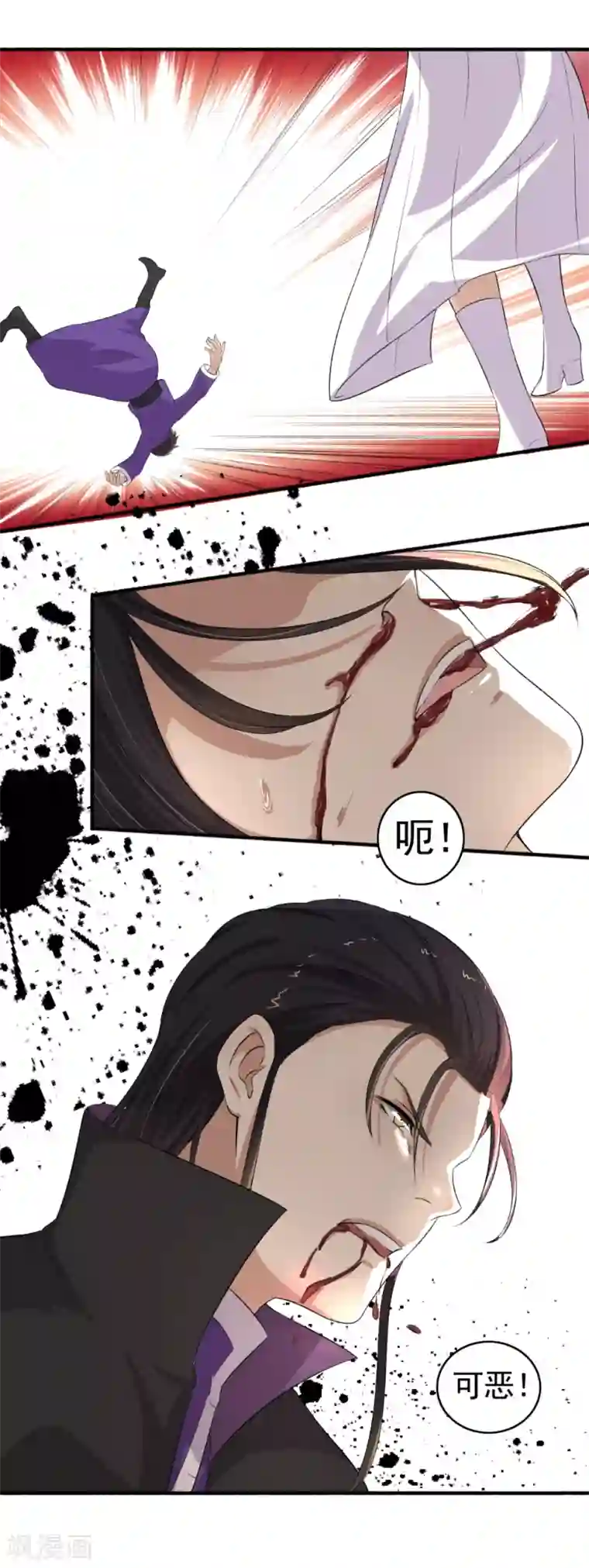 嚣张狂妃第110话 滚！