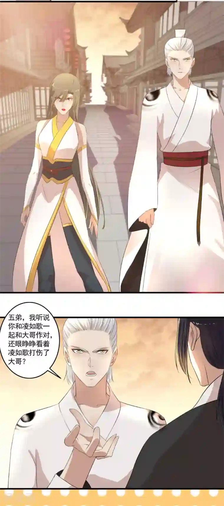 嚣张狂妃第111话 闭关修炼