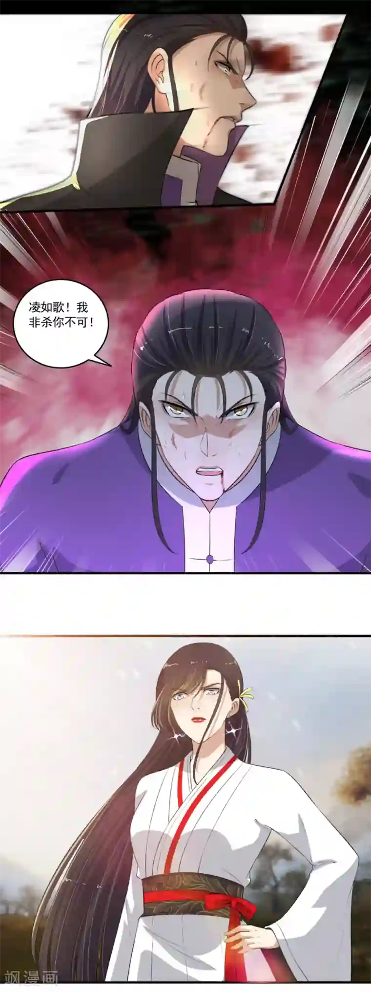 嚣张狂妃第111话 闭关修炼