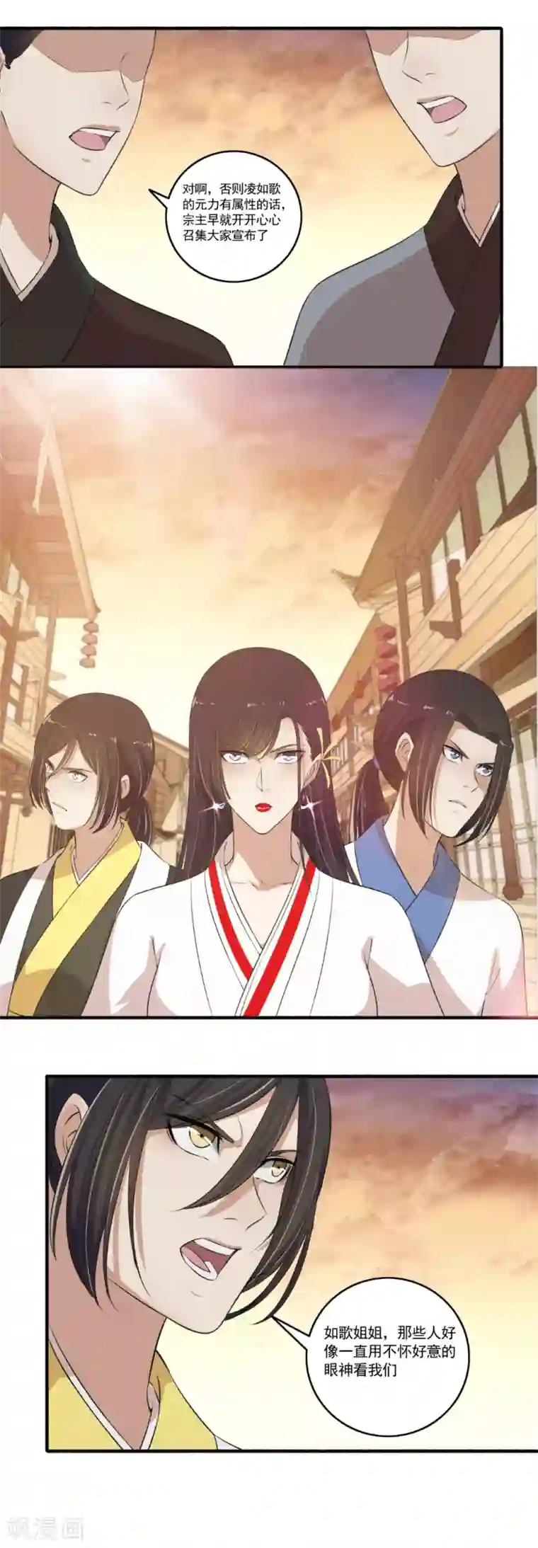 嚣张狂妃第111话 闭关修炼