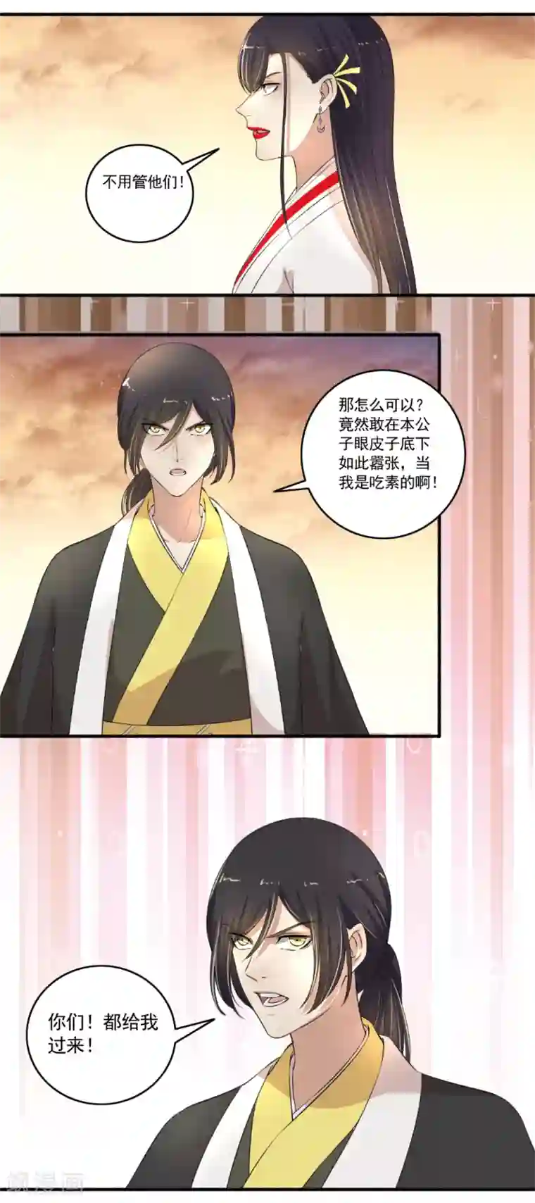 嚣张狂妃第111话 闭关修炼