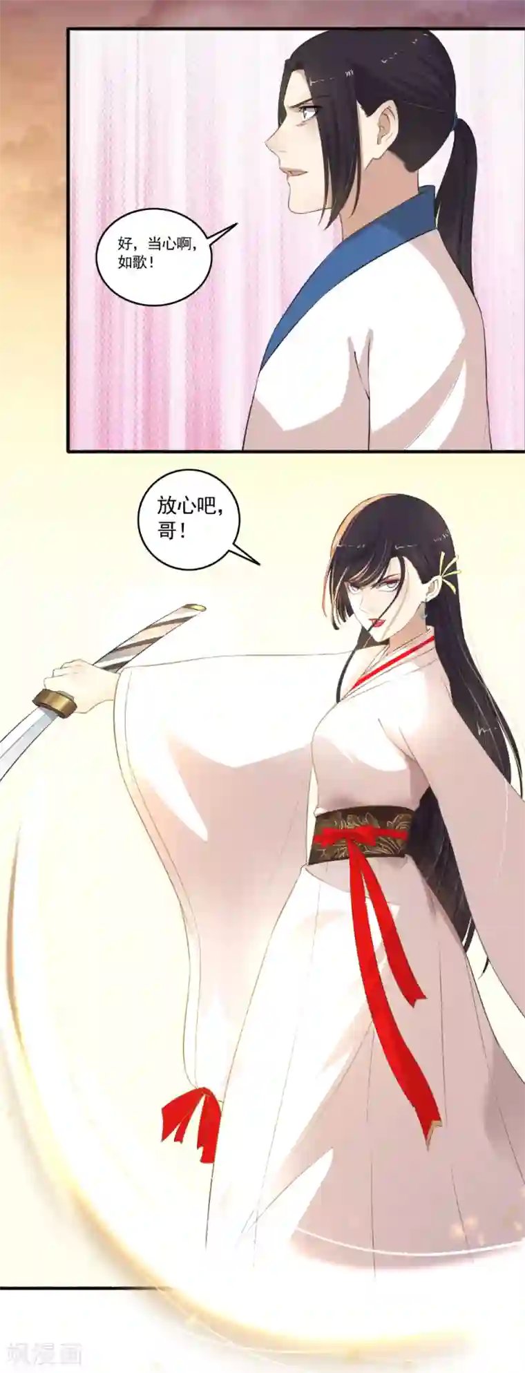 嚣张狂妃第112话 任你处置！