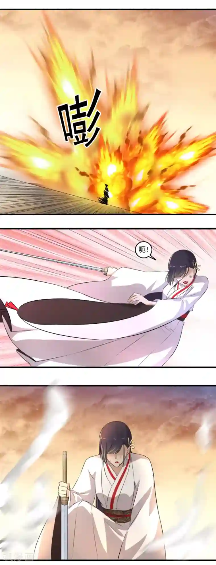 嚣张狂妃第113话 揍你没商量！