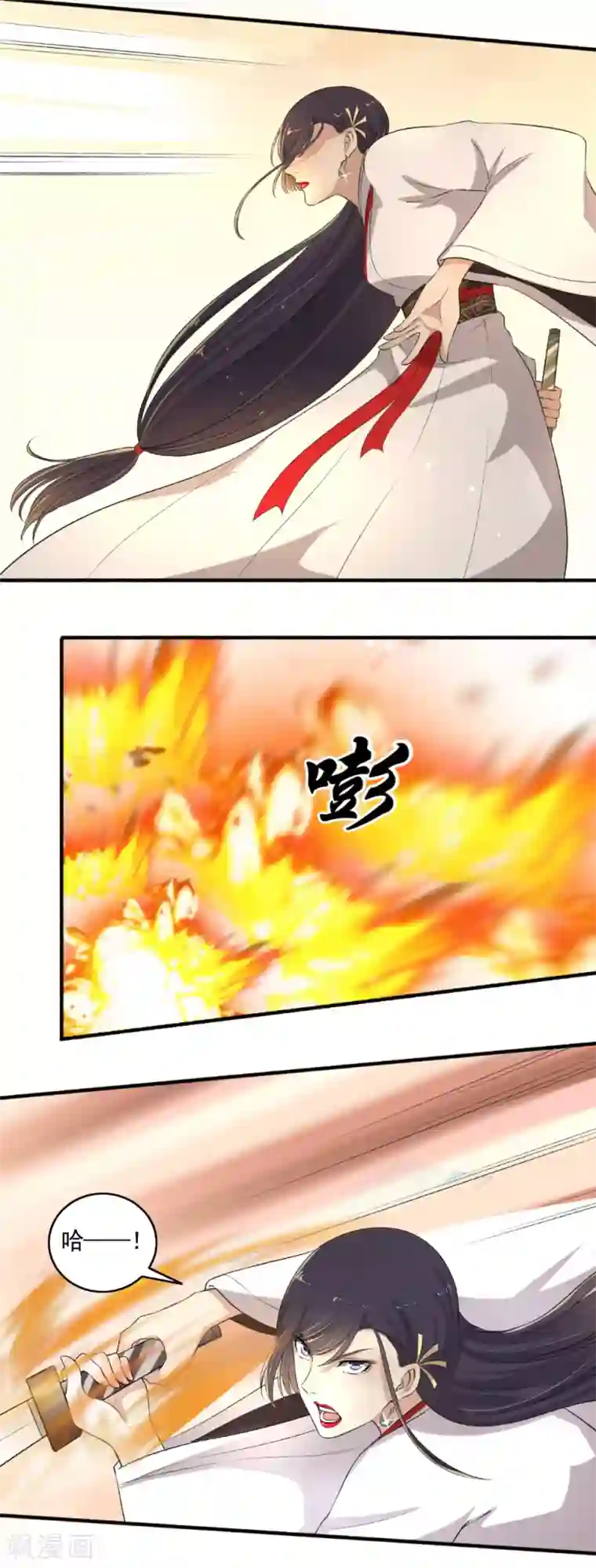 嚣张狂妃第113话 揍你没商量！