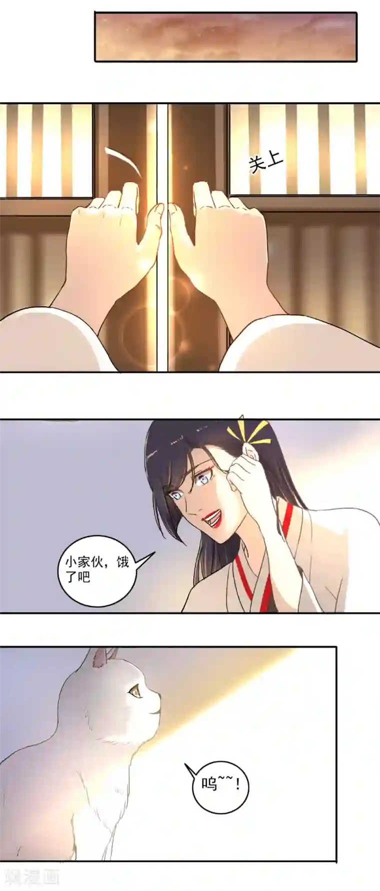 嚣张狂妃第116话 算我一个！