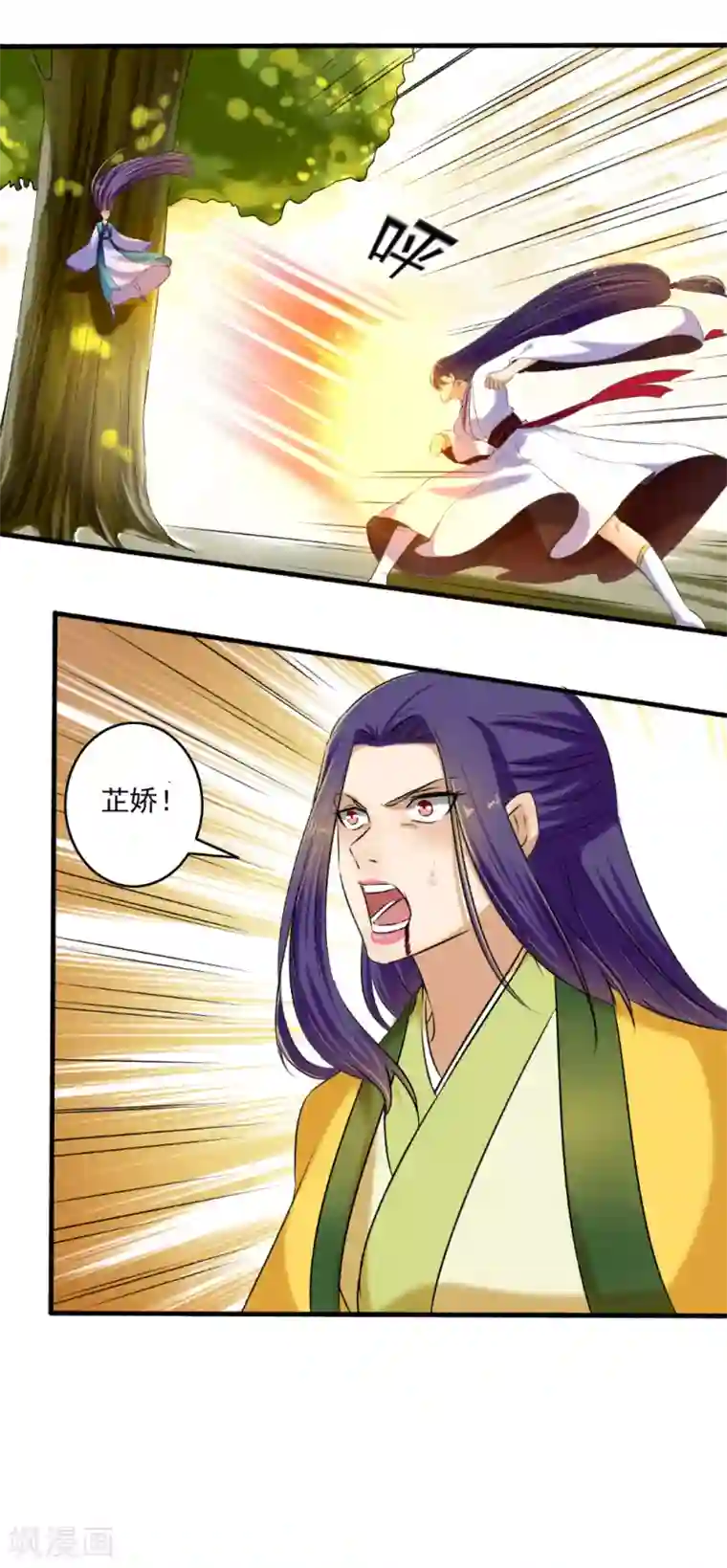 嚣张狂妃第125话 欠抽！