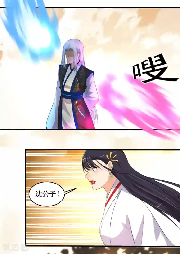 嚣张狂妃第127话 可惜了！