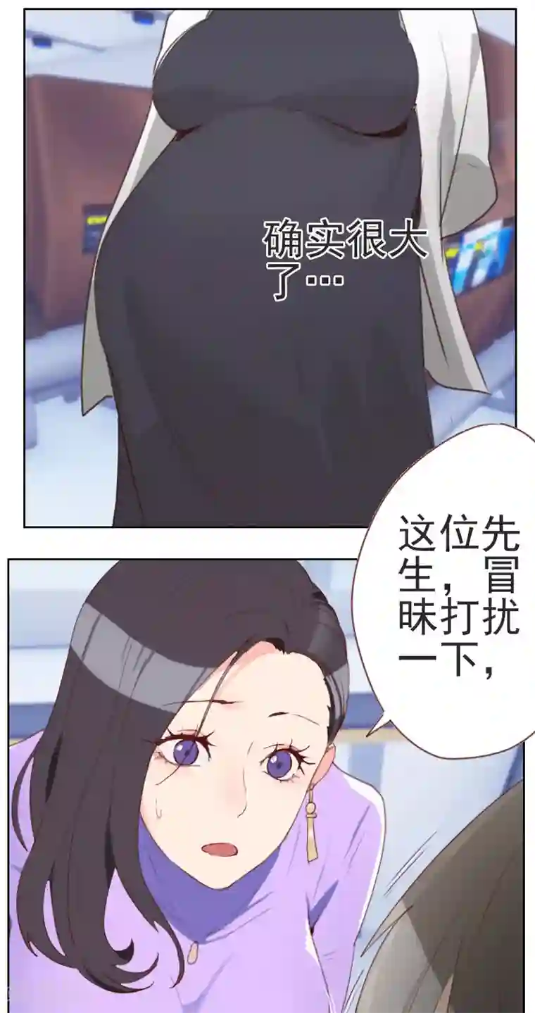 初恋男友是boss第1话 多年不见