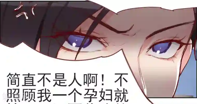 初恋男友是boss第1话 多年不见