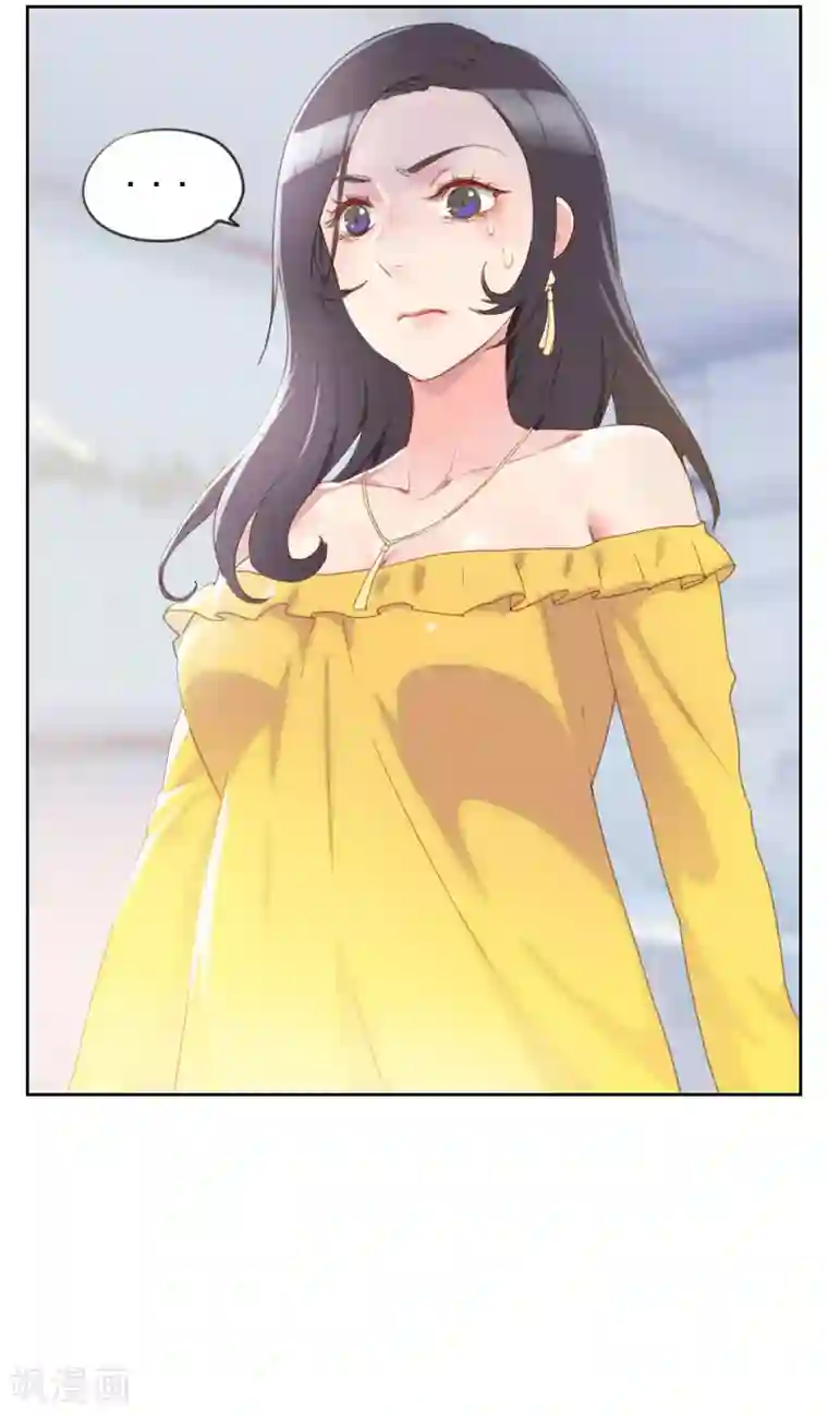 初恋男友是boss第1话 多年不见