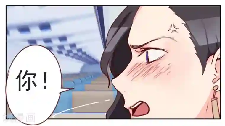 初恋男友是boss第1话 多年不见