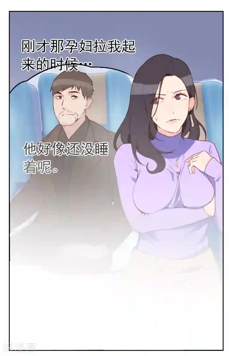 初恋男友是boss第1话 多年不见