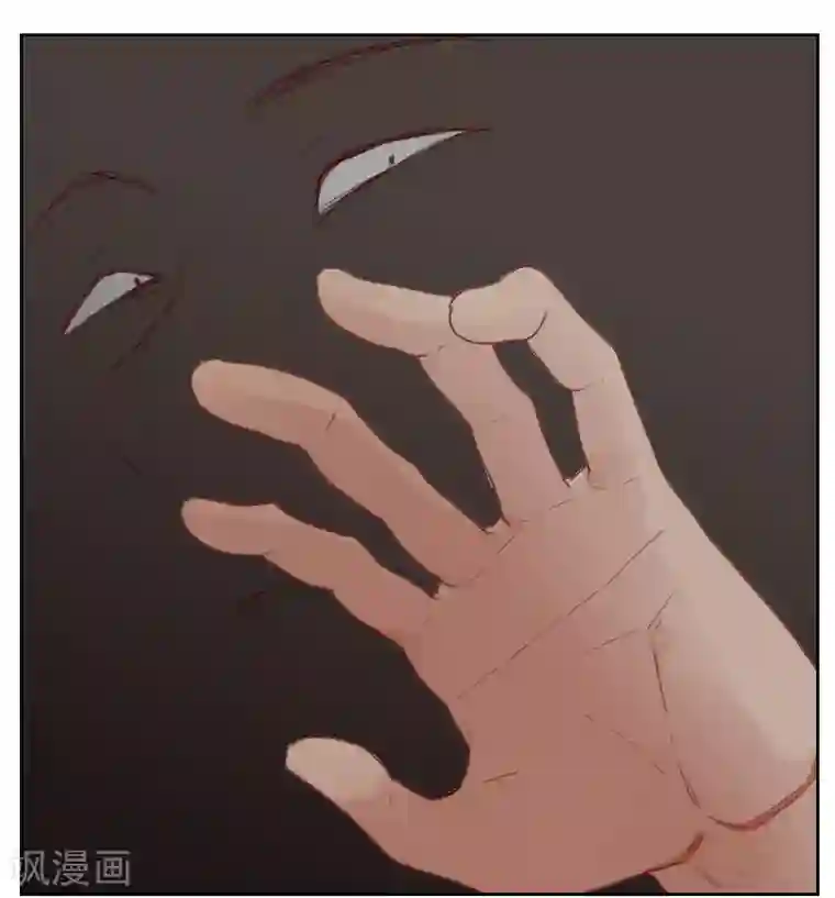 初恋男友是boss第1话 多年不见