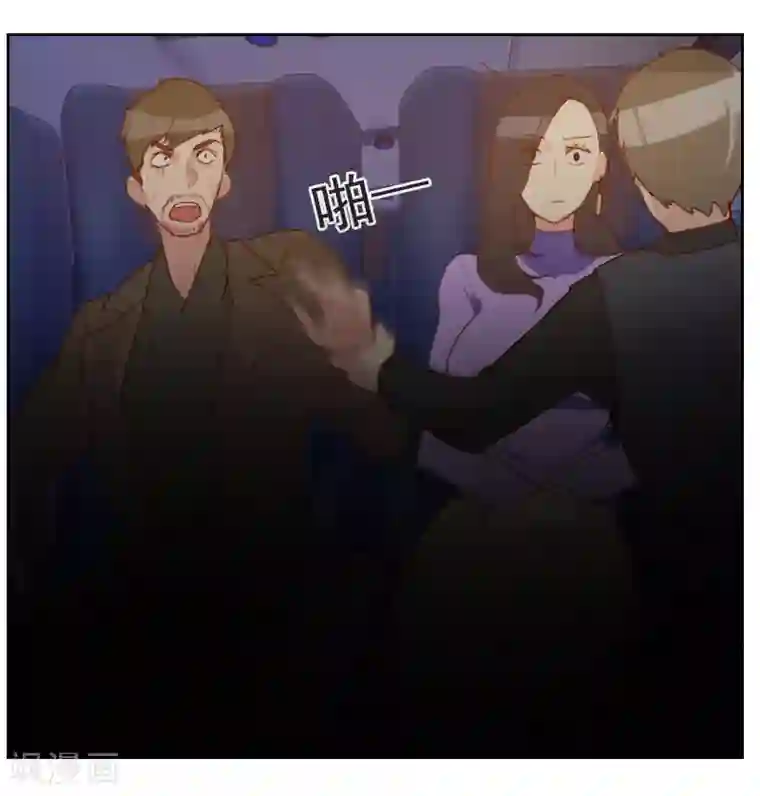 初恋男友是boss第1话 多年不见