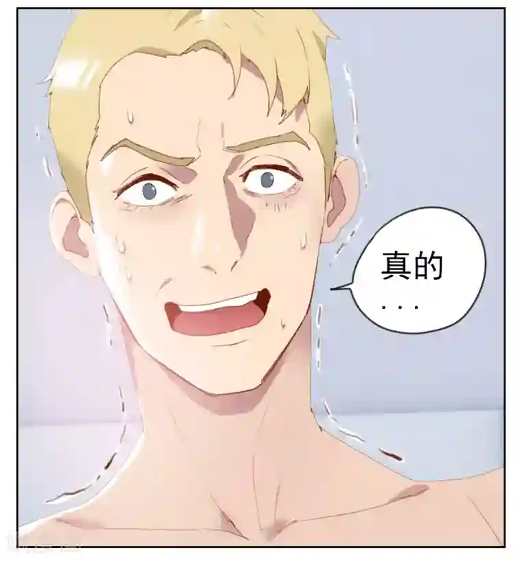 初恋男友是boss第1话 多年不见