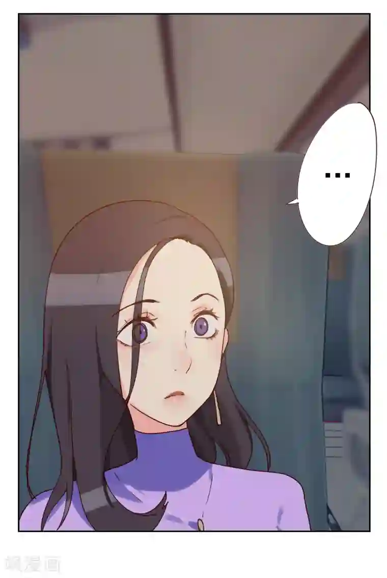 初恋男友是boss第2话 意外颠簸