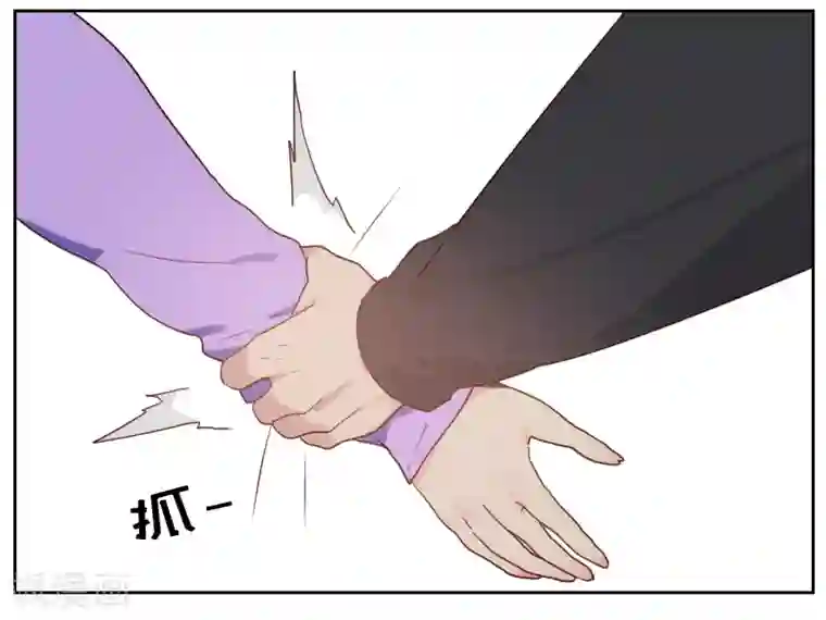 初恋男友是boss第2话 意外颠簸