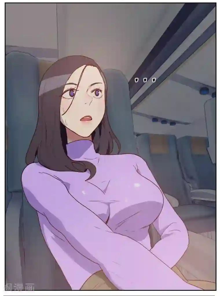 初恋男友是boss第2话 意外颠簸