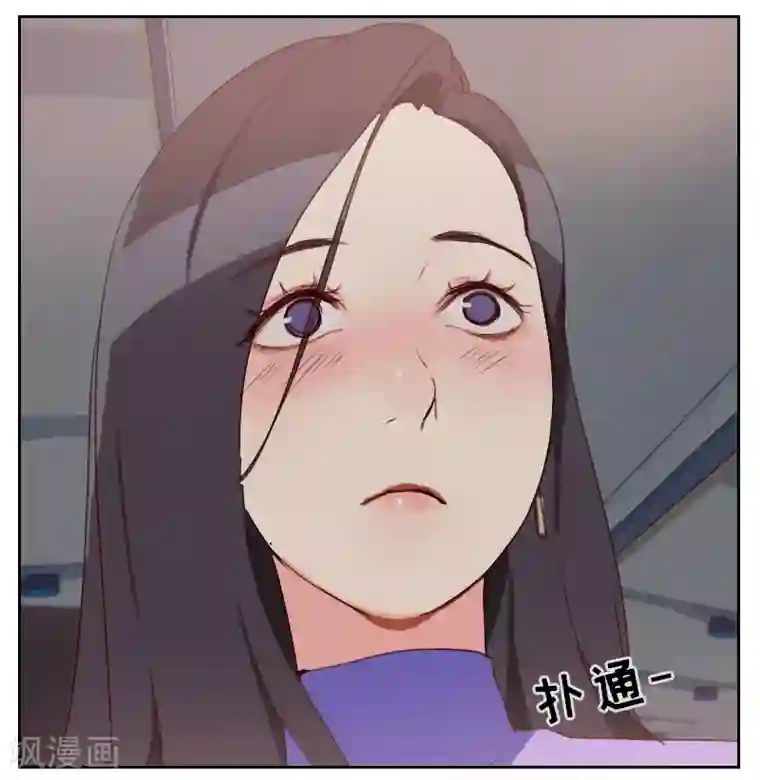 初恋男友是boss第2话 意外颠簸