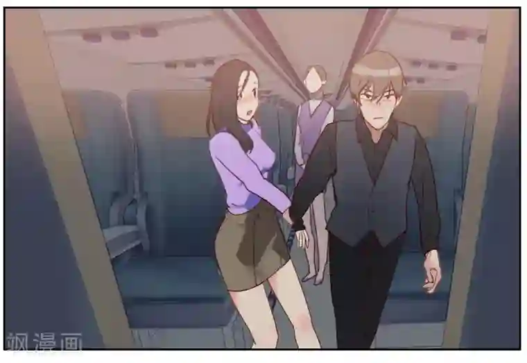 初恋男友是boss第2话 意外颠簸