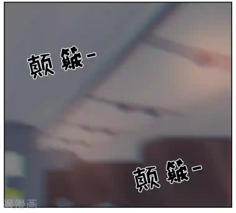 初恋男友是boss第2话 意外颠簸