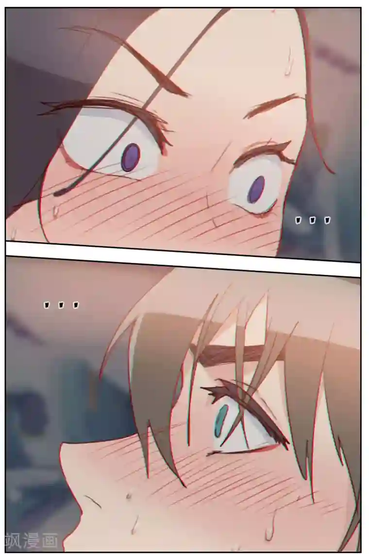 初恋男友是boss第2话 意外颠簸