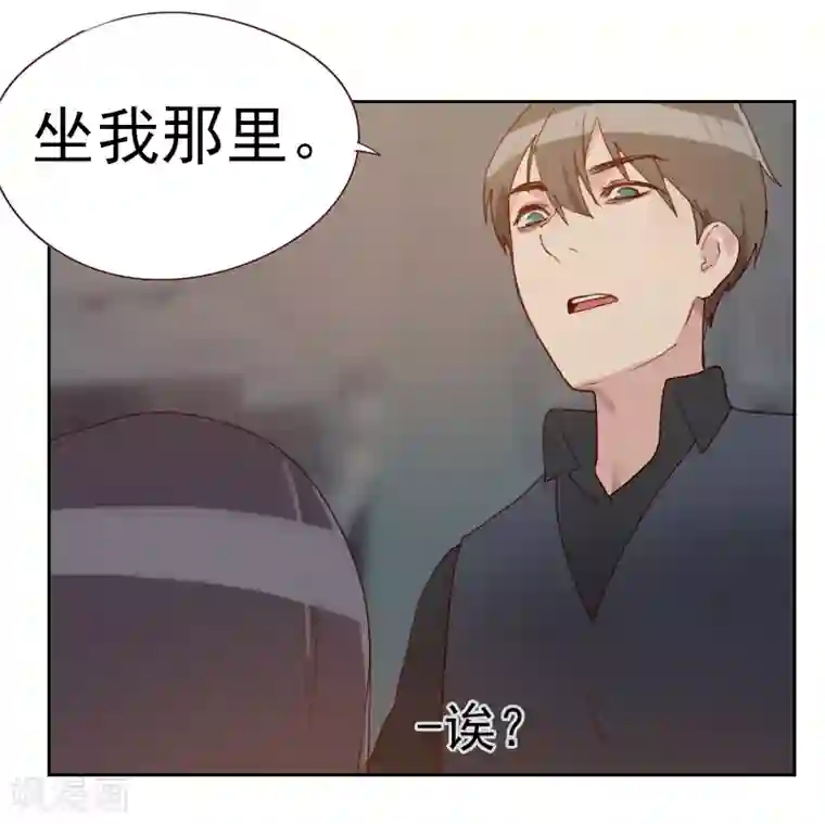 初恋男友是boss第2话 意外颠簸