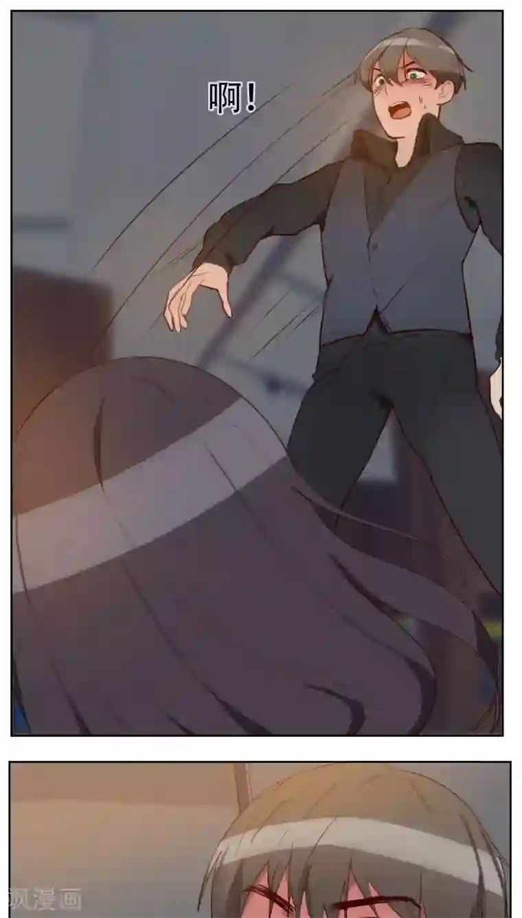 初恋男友是boss第3话 似曾相识