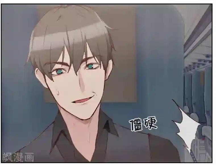 初恋男友是boss第4话 为什么回国