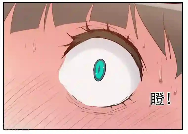 初恋男友是boss第4话 为什么回国