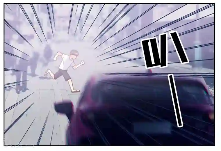 初恋男友是boss第4话 为什么回国