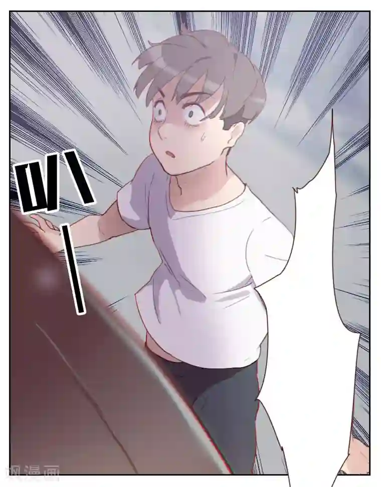 初恋男友是boss第4话 为什么回国