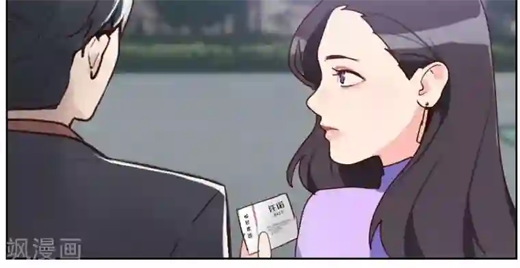 初恋男友是boss第6话 应该感谢老大