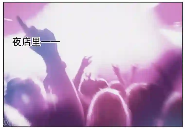 初恋男友是boss第8话 你是陆大宝吗