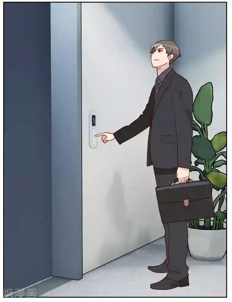 初恋男友是boss第8话 你是陆大宝吗