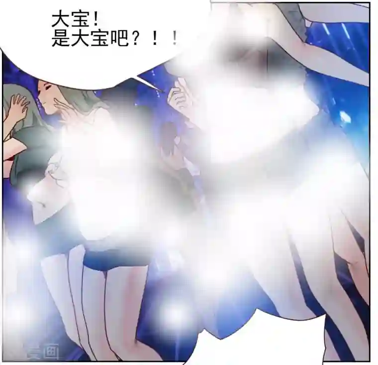 初恋男友是boss第8话 你是陆大宝吗