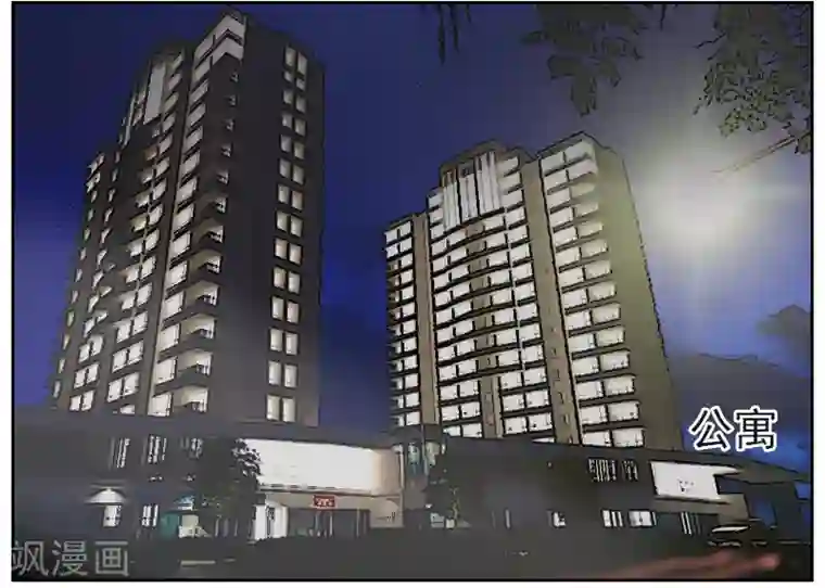 初恋男友是boss第8话 你是陆大宝吗