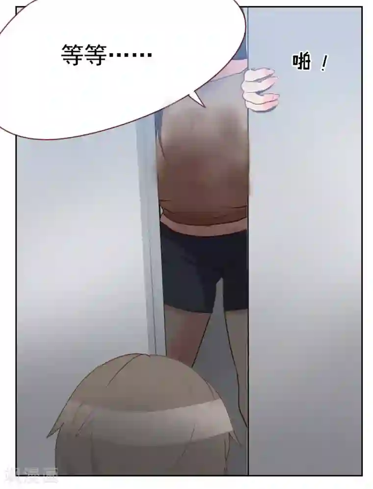 初恋男友是boss第9话 电梯里的偶遇